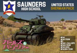 美国M4 少女与战车桑德森学院涂装