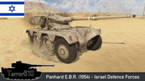 潘哈德EBR 1954 以色列国防军涂装（虚构）