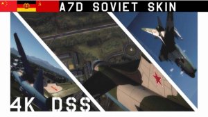 A7D  新锐攻击机SU-7D涂装