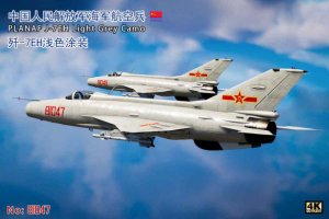 歼7EH 中国人民解放军海军航空兵米色涂装