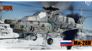 米-28N“Army-2018”雪地史实数码迷彩