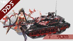 T90M-Dafeng